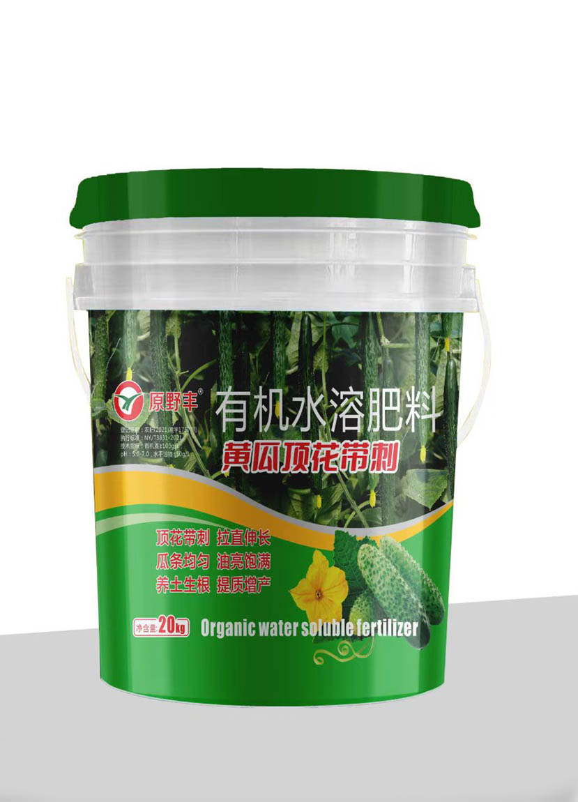 有機(jī)水溶肥-黃瓜專用